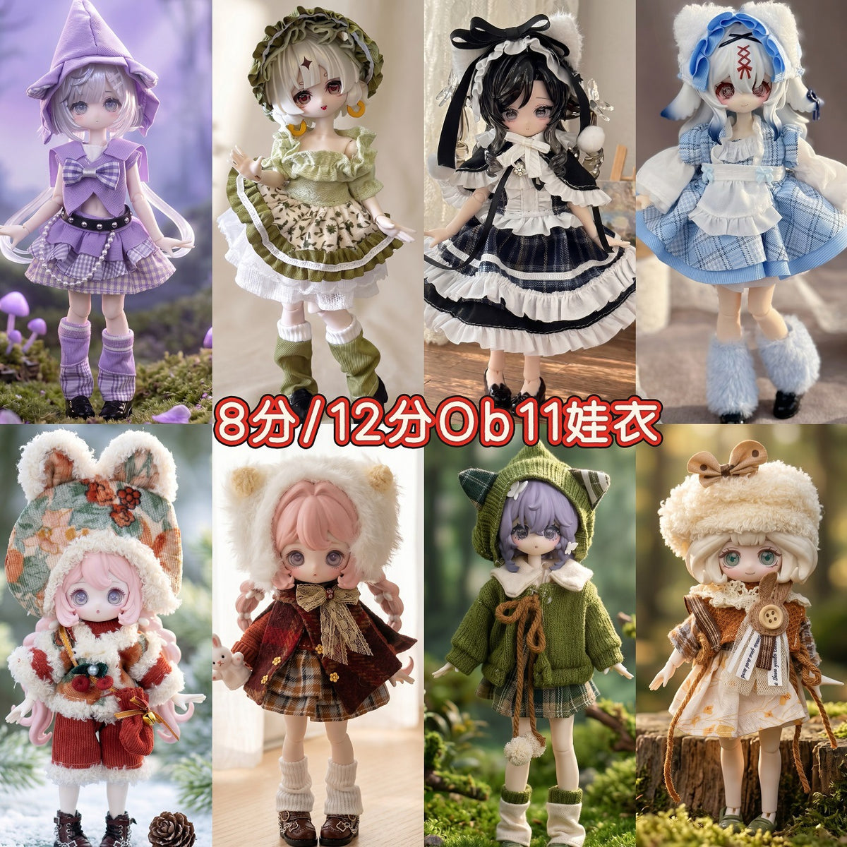 Doll Clothes for OB11, BJD, YMY, Penny, A Si, and Other 1/8 to 1/12 Scale Dolls
