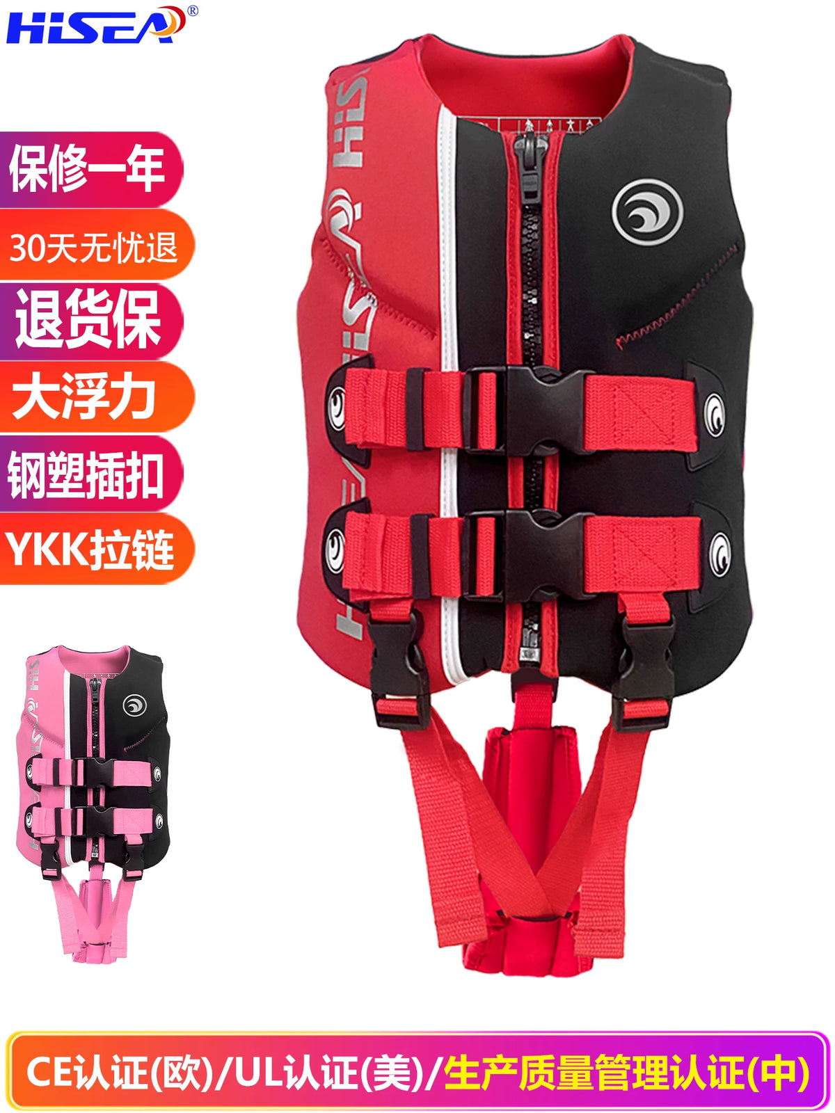 Hisea High Buoyancy Life Vest for Adults and Kids - Portable Professional Fishing and Swimming Buoyancy Aid