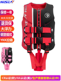 Hisea High Buoyancy Life Vest for Adults and Kids - Portable Professional Fishing and Swimming Buoyancy Aid