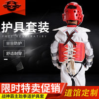 Taekwondo Protective Gear Set for Adults and Children, Thickened Combat Training Equipment