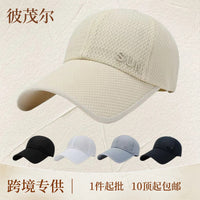 Unisex Quick Dry Mesh Baseball Cap for Outdoor Sports, Running, Fishing, and Sun Protection