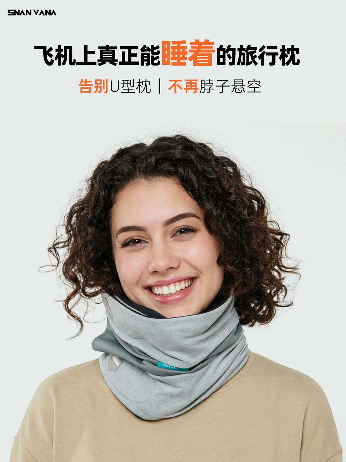 Adjustable U-Shaped Travel Neck Pillow with Eye Mask and Earplugs for Airplane and Long Journeys