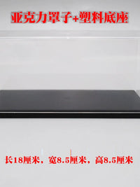 1:32 Scale Diecast Car Model Display Case Clear Acrylic Dustproof Box