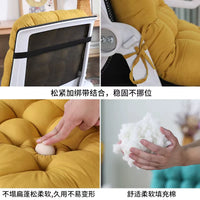 Integrated Office Chair Cushion with Backrest for Long Sitting