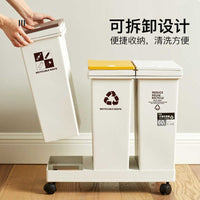 Maibaolong Dual Compartment Pedal Kitchen Waste Bin with Lid, Large Capacity for Dry and Wet Waste Separation