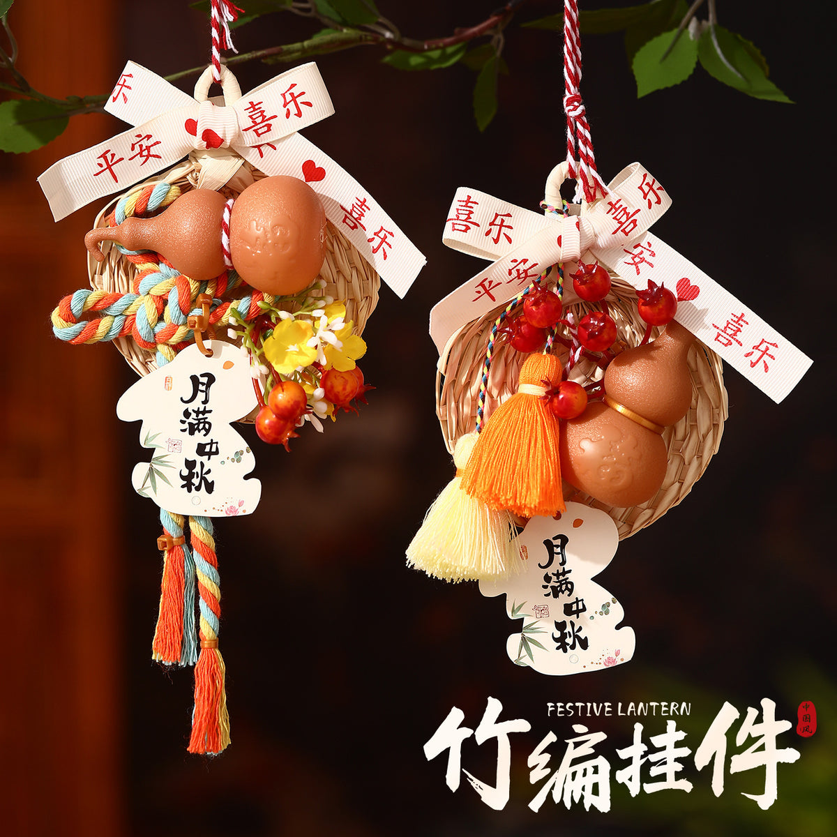 Mid-Autumn Festival Bamboo Woven Fan Ornament with Gourd Bell for Door or Car Decor