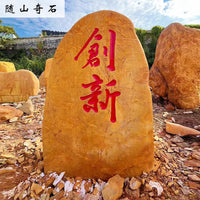 Large Natural Yellow Wax Stone for Landscape Engraving