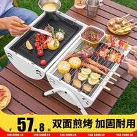 Portable Outdoor Charcoal Grill with Dual-Sided Cooking and Chimney Smoker Function