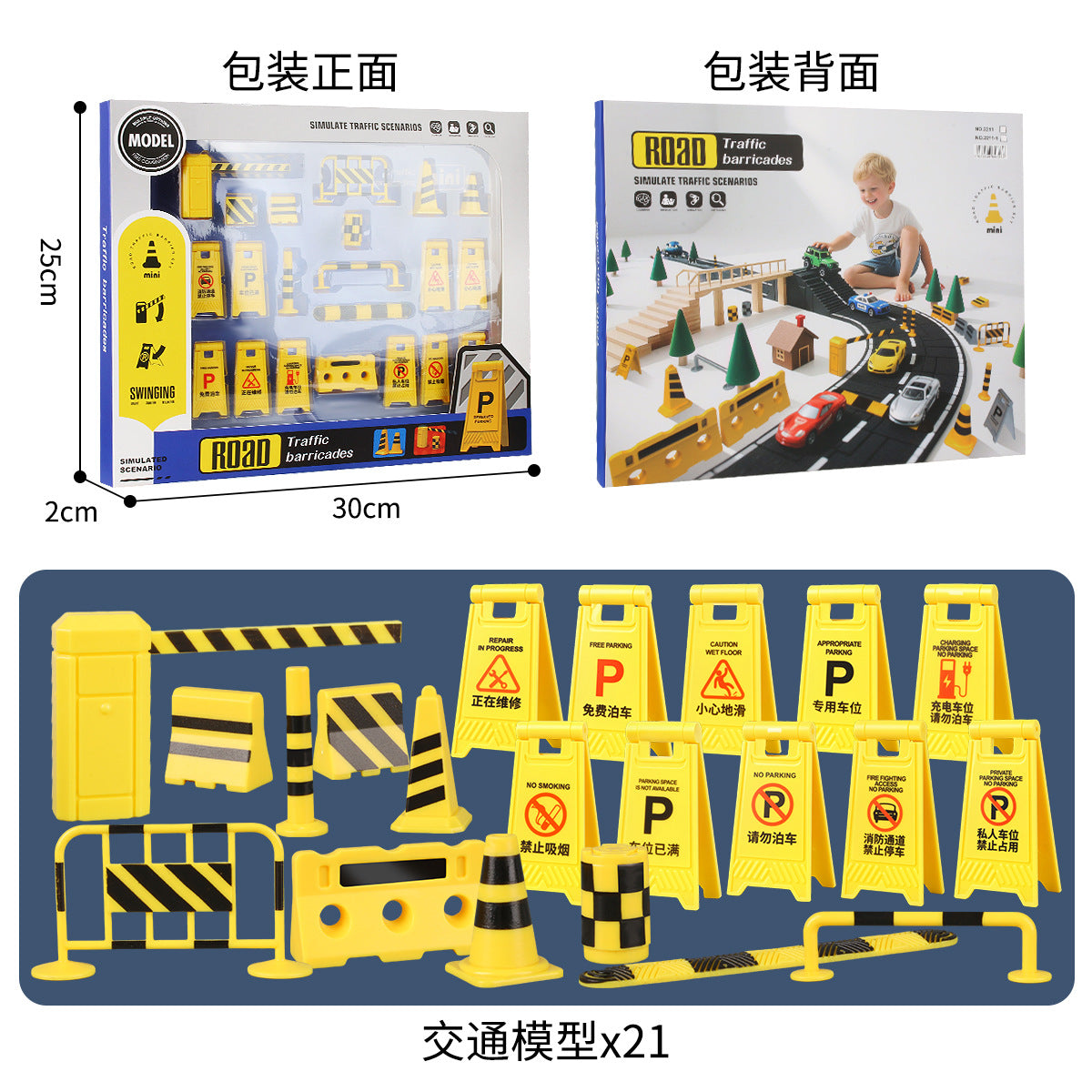 Miniature Traffic Scene Model Playset for Kids