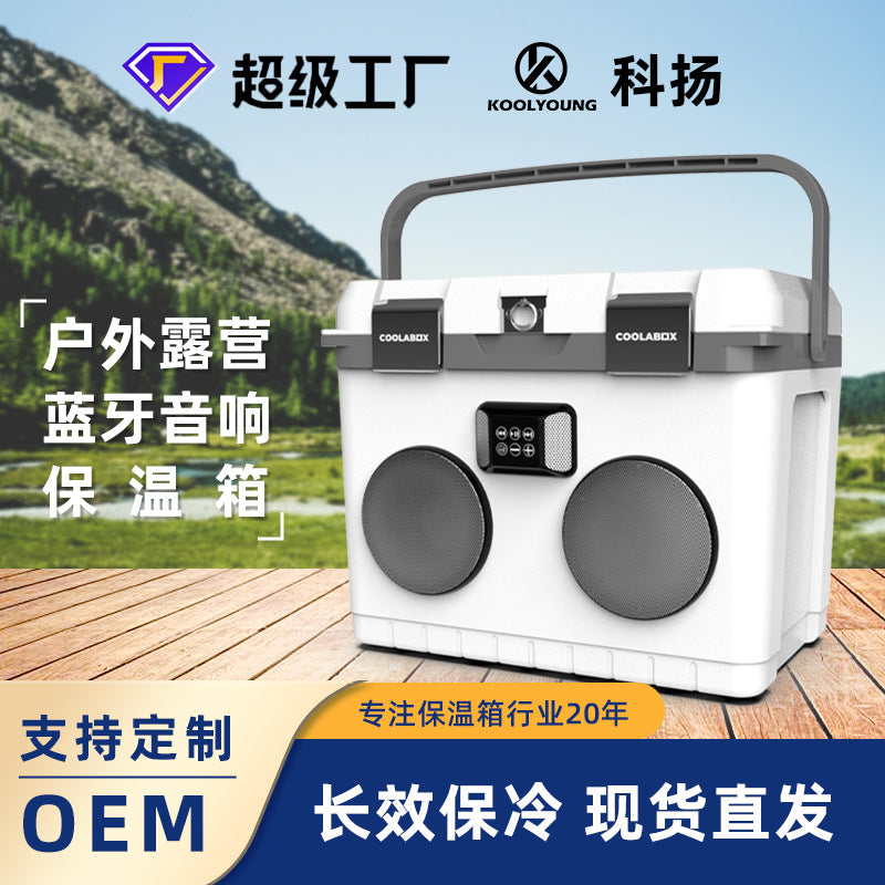New Outdoor Camping Bluetooth Speaker Cooler Box Portable Car Picnic Food Fresh Refrigerated Box Night Market Stall