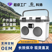 New Outdoor Camping Bluetooth Speaker Cooler Box Portable Car Picnic Food Fresh Refrigerated Box Night Market Stall