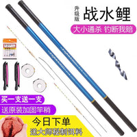 Ultralight Carbon Fiber Fishing Rod for Crappie & Stream Fishing - Short Section Telescopic Pole