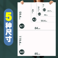 Yuanhao Blank Drawing Paper for Engineering, Architecture, and Art Students - A0, A1, A2, A3, A4 Sizes