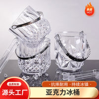 Acrylic Ice Bucket with Handle for KTV Bar Outdoor Camping, Clear Ice Cube Bucket with Tongs