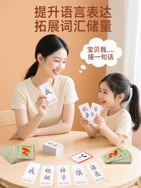 Sentence Building Card Game for Kids, Educational Interactive Toy for Language Development
