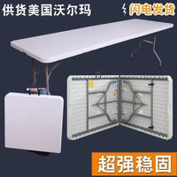 Portable Folding Table for Outdoor Camping, Picnics, and Home Use - Lightweight Plastic Dining Table
