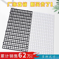 Aquarium Tank Cover Anti-Jump Net Transparent White Mesh Isolation Plate Bottom Filter Board Stone Mat