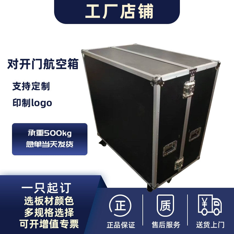 Heavy-Duty Aluminum Alloy Flight Case for Equipment Storage and Transport