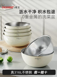 ViAi 316L Stainless Steel Colander Basket for Kitchen Sink, Food Grade Rice Washing and Fruit Draining Strainer