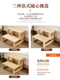Pet Dog Cat Wooden Stairs Ramp for Bed Sofa Access - Small Dog Bedside Steps