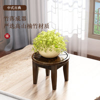 New Chinese Style Bamboo Plant Stand Indoor Outdoor Display Shelf