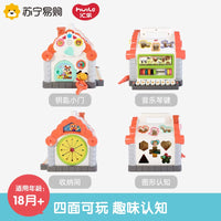 Huile Fun House Baby Educational Toy Shape Sorting Blocks for 1-3 Year Olds