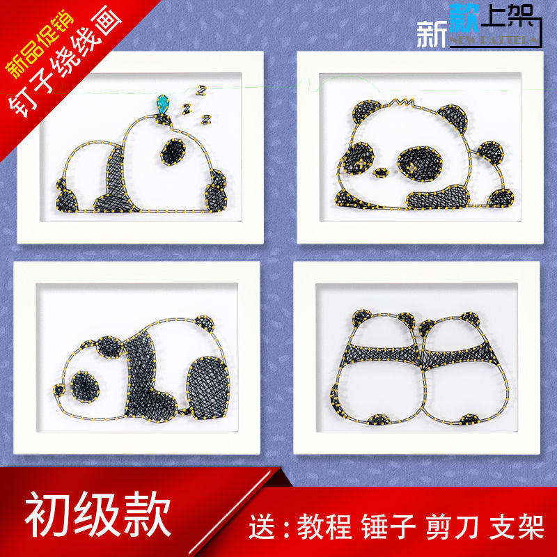 DIY Cartoon Panda String Art Kit for Students and Crafts Enthusiasts