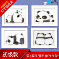 DIY Cartoon Panda String Art Kit for Students and Crafts Enthusiasts