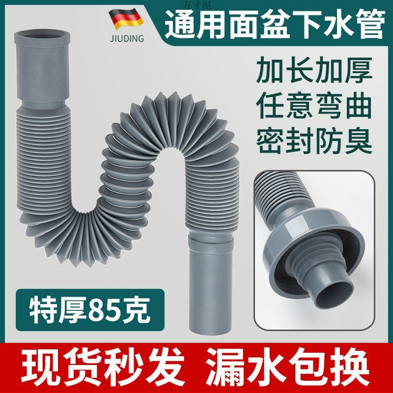 Universal Odor-Proof Extendable Basin Drain Pipe for Bathroom Sinks and Mop Pools