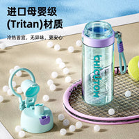 MOC Sports Spray Water Bottle with Straw for Kids and Students, 800ML