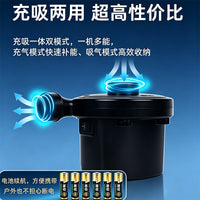 3-in-1 Portable Wireless Air Pump for Outdoor Camping, 8 AA Battery Powered