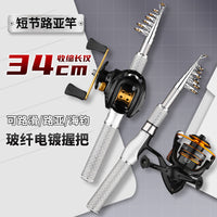 Mini Portable Telescopic Spinning Rod and Reel Combo for Beginners