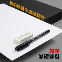 A4 A3 8K White Cardstock Paper for Art Drawing Marker Pen Painting and Crafting, 180g-350g