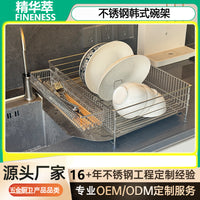 304 Stainless Steel Dish Drying Rack with Drainboard, Single-Tier Countertop Kitchen Organizer for Bowls, Plates, Utensils, and Cutting Boards