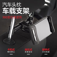 Car Backseat Headrest Mount for Phone & Tablet, Universal Rear Seat Holder