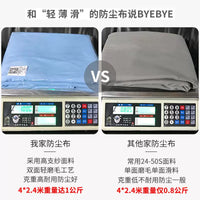 Dustproof Furniture Cover Cloth for Beds, Sofas, and Appliances