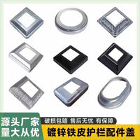 Zinc Steel Fence Post Base Cover Decorative Split Cap for Square Tube Fencing