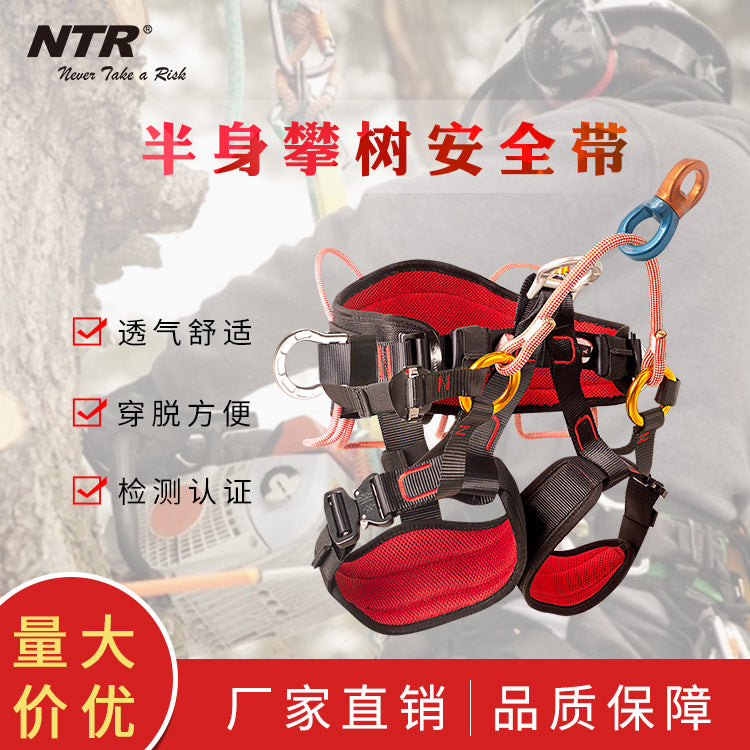 Niteagle Half Body Climbing Harness for Tree Work, Caving, Rock Climbing, and Rescue with CE Certification