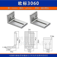 Aluminum Profile Panel Connector Bracket Adjustable Right Angle Fastener for 20/30/40 Series Extrusions