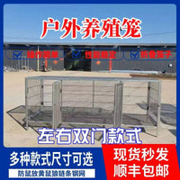 Large Galvanized Wire Mesh Chicken Coop for Poultry and Small Animals
