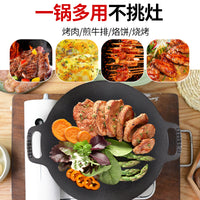 Little Happiness Concave Griddle Pan for Home Barbecue, Korean Style Outdoor Camping Non-stick Iron Plate Grill for Cassette Stove
