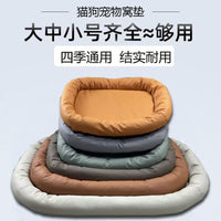 Pet Bed Waterproof Scratch-Resistant Microfiber Leather for Cats and Dogs, All Seasons