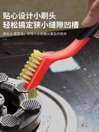 Kitchen Gas Stove Wire Brush Cleaning Set for Range Hood and Crevice Cleaning