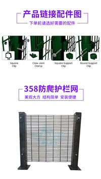 三角折弯护栏养殖网铁丝网景观围栏网桃型柱防护网果园隔离围网