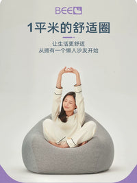 Large Japanese Style Bean Bag Chair for Balcony & Bedroom, Washable & Detachable