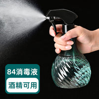 Household Plant Mister Spray Bottle for Gardening and Disinfection