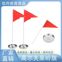 Indoor Outdoor Golf Putting Practice Set with Stainless Steel Hole Cup & Flag