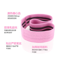 Cotton Yoga Resistance Bands for Squats and Glute Activation, Thickened Non-Slip Hip Circle Bands