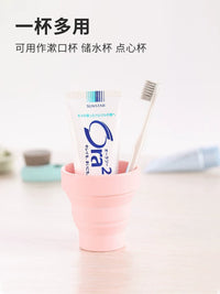 Collapsible Silicone Travel Cup - Portable Mini Retractable Mouthwash Cup for Hotel Use, 170ml
