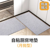 Disposable Kitchen Floor Mat Oil-Proof Non-Slip Absorbent Entrance Bathroom Mat